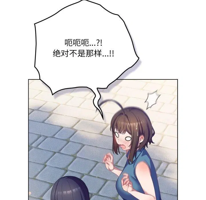 第52話