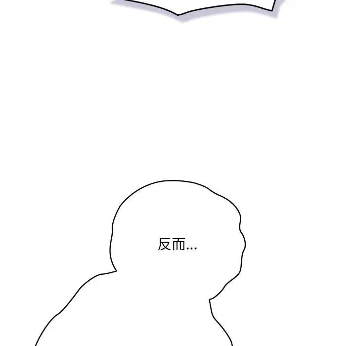 第52話