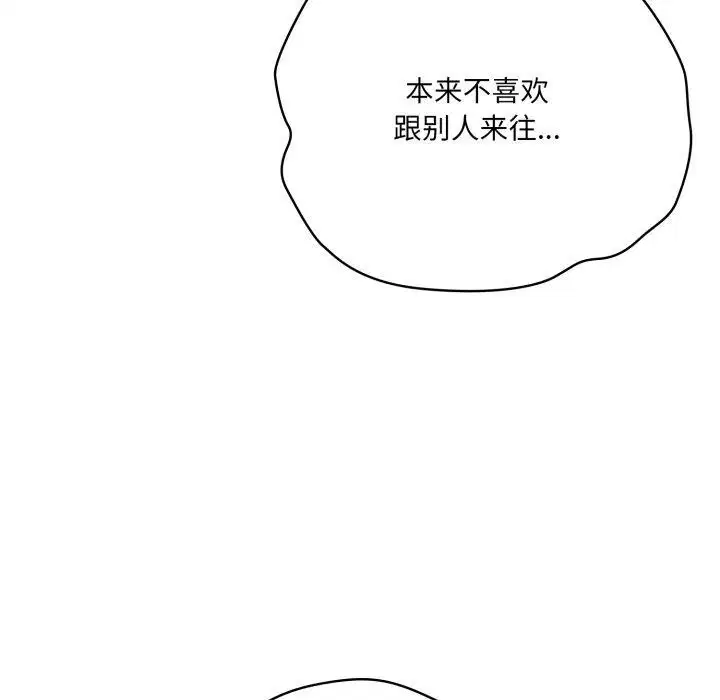 第52話