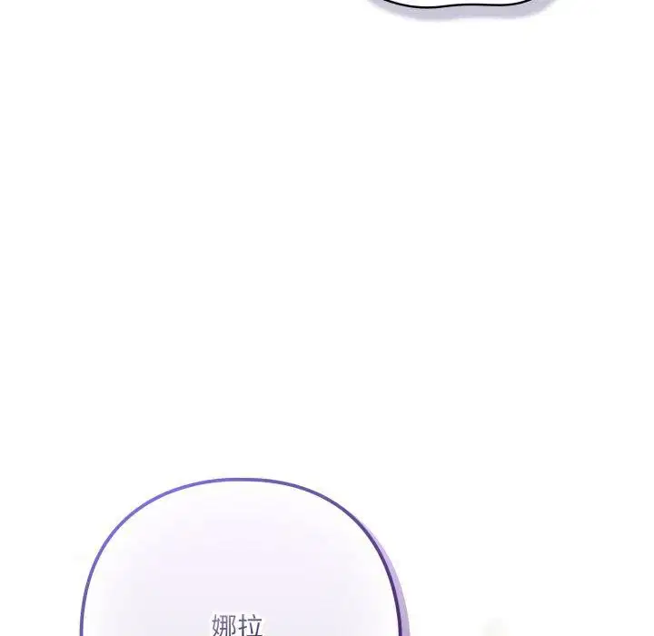 第52話