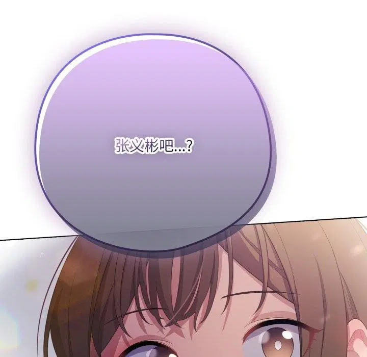第52話