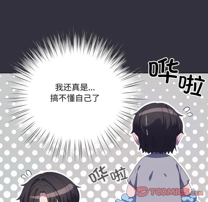 第52話