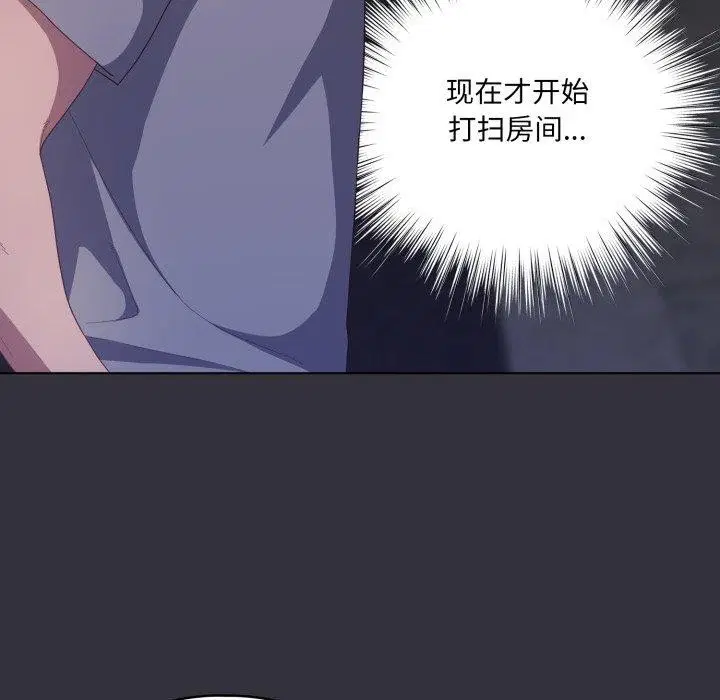第52話