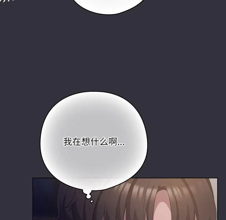 第52話