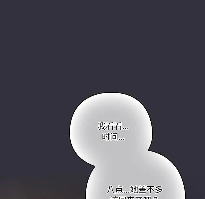 第52話
