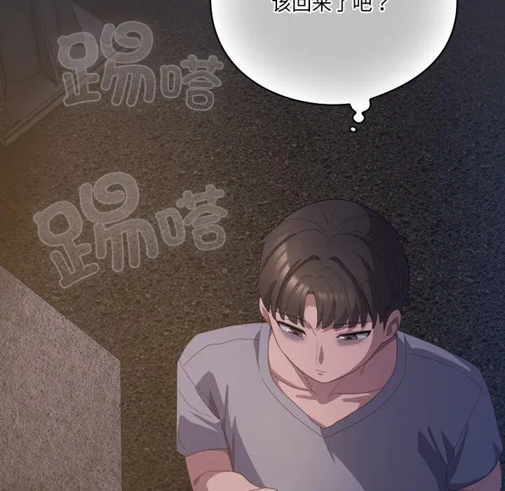 第52話
