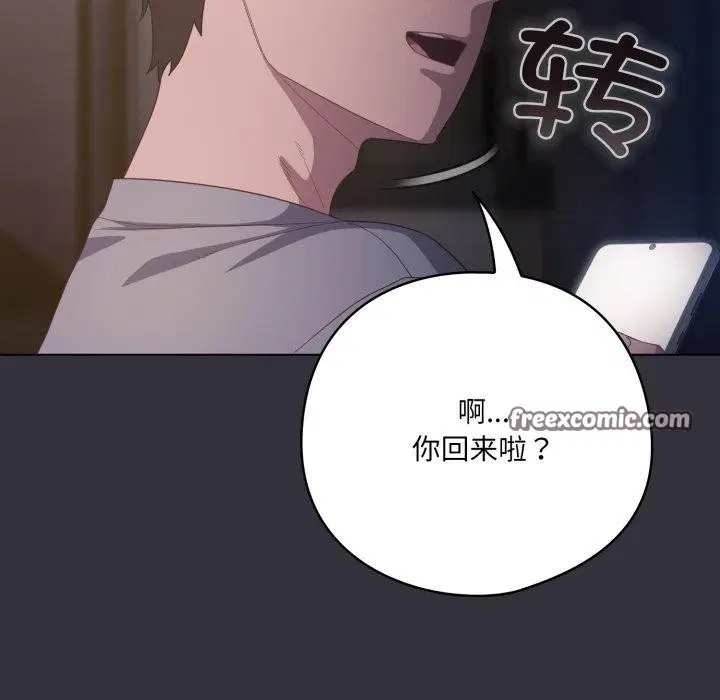 第52話