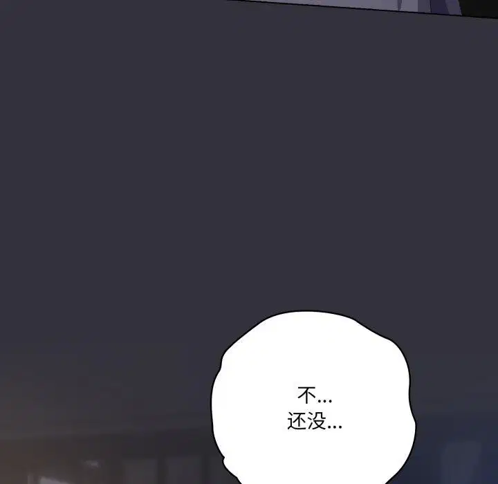 第52話
