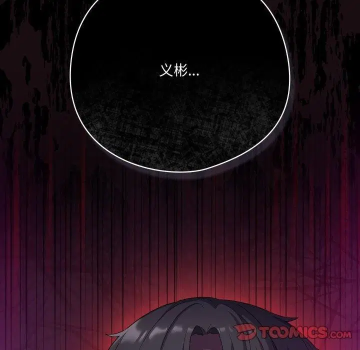 第52話