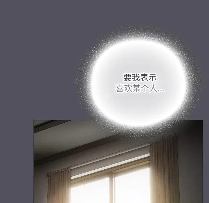 第52話