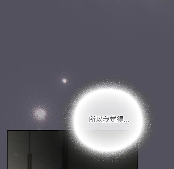 第52話
