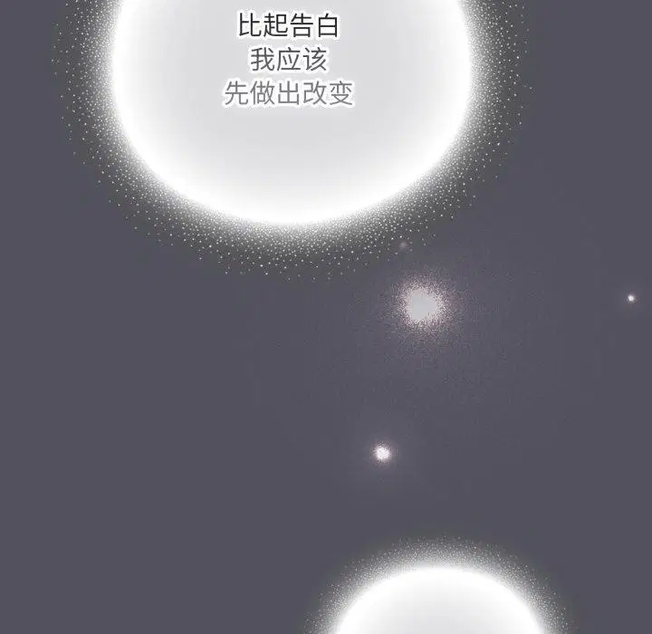 第52話