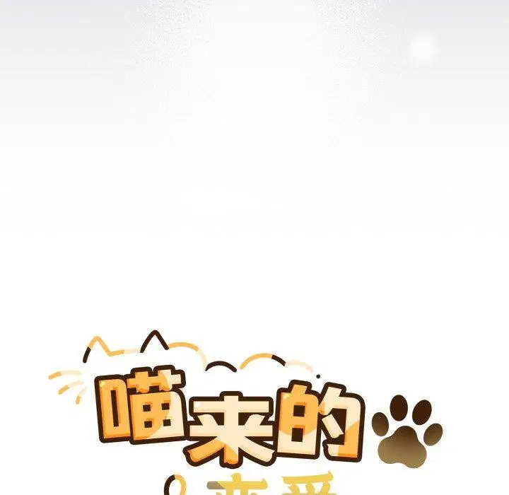 第52話