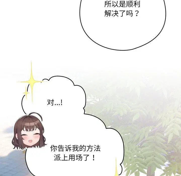 第52話