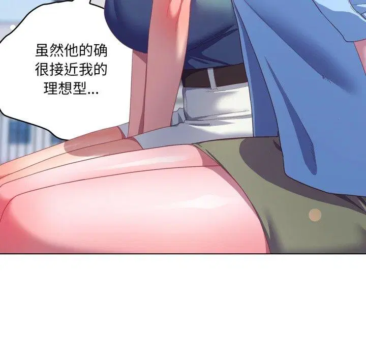 第52話
