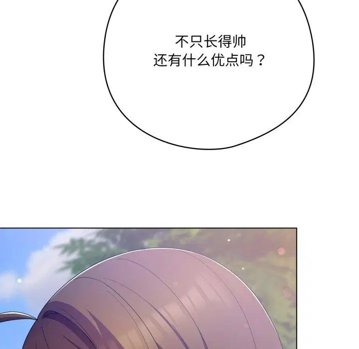 第52話