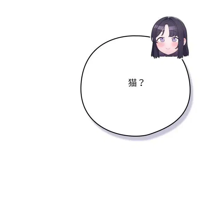第52話