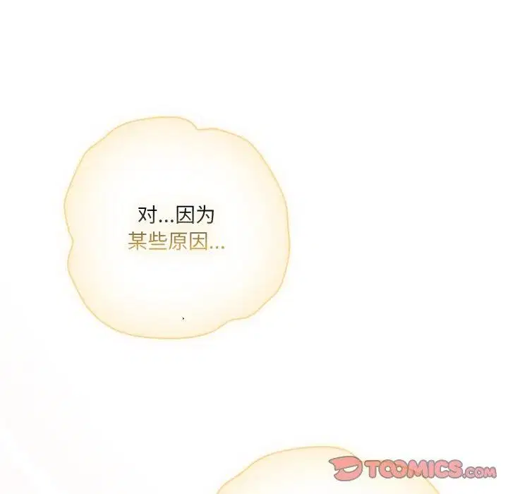 第52話