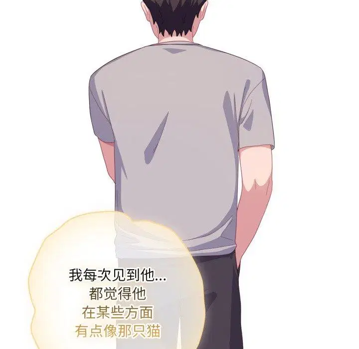 第52話