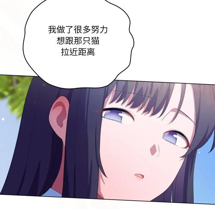 第52話