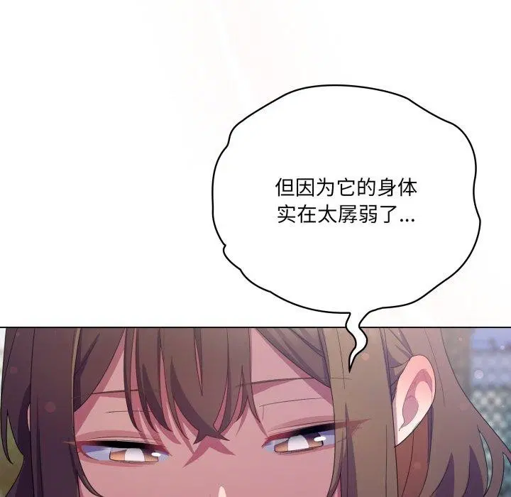 第52話