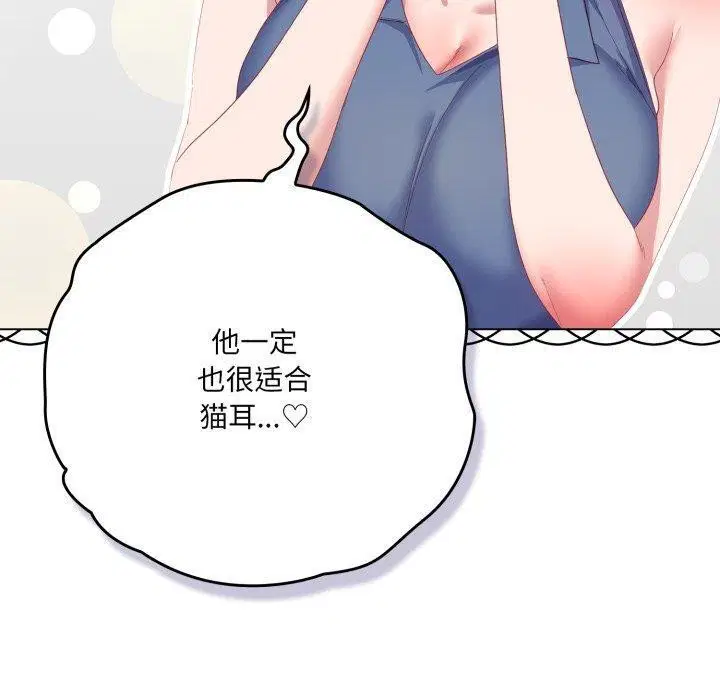 第52話