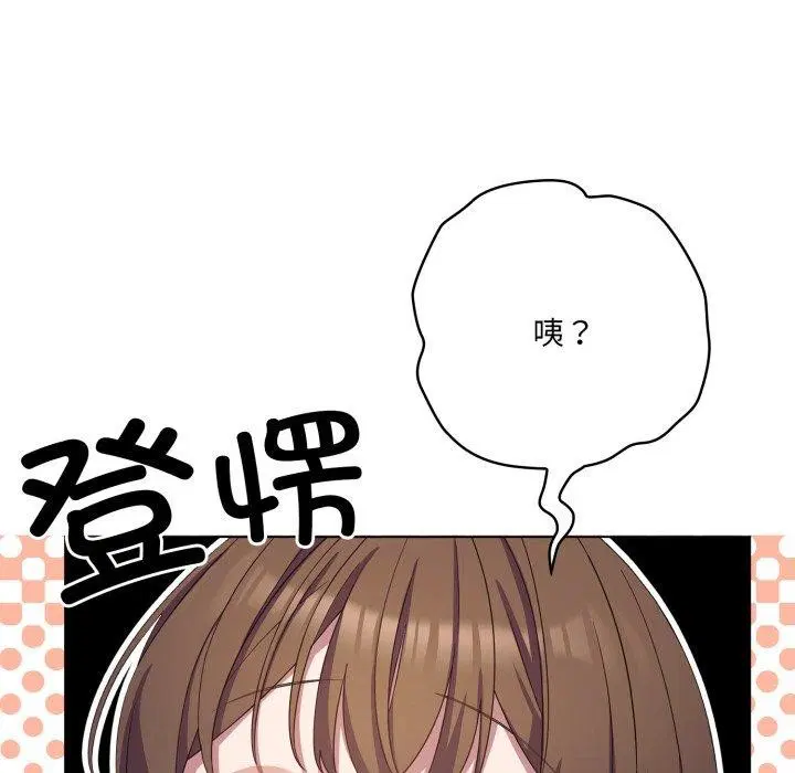 第52話