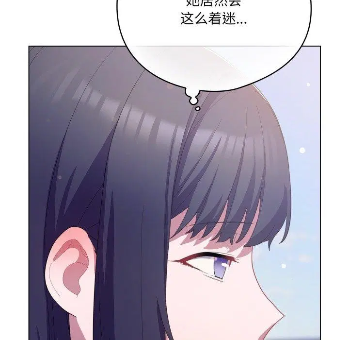 第52話