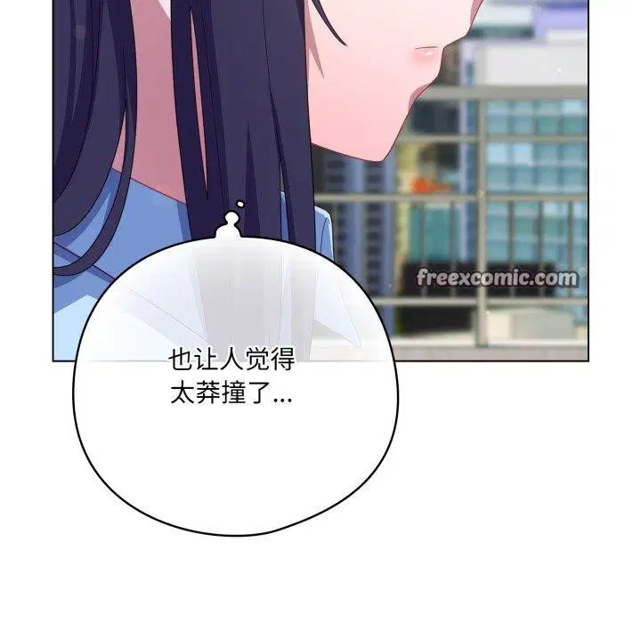 第52話