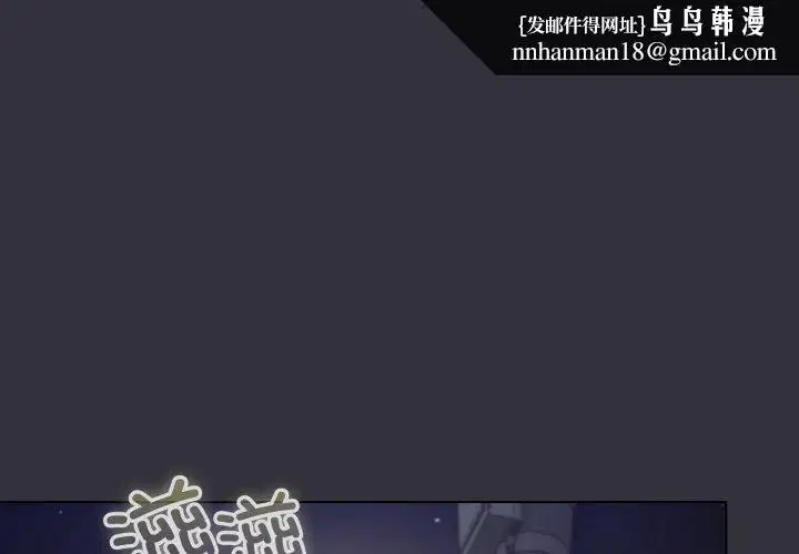 第53話