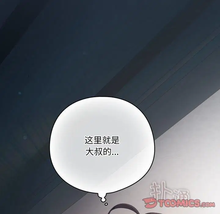 第53話