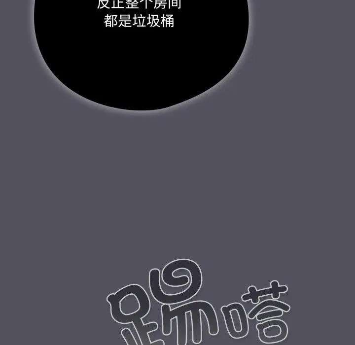 第53話