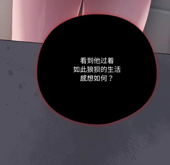 第53話