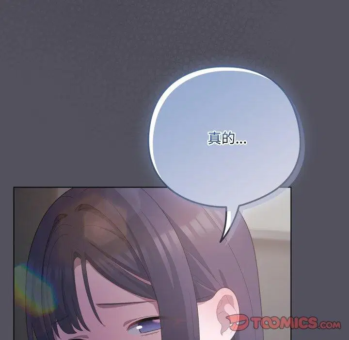第53話