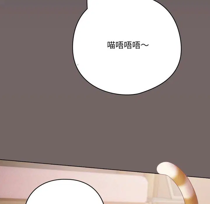 第53話
