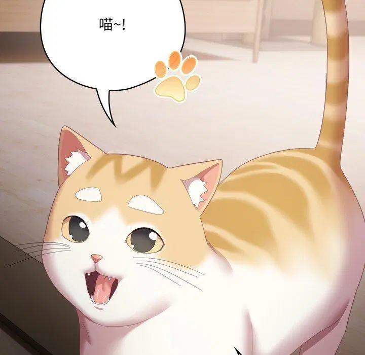 第53話