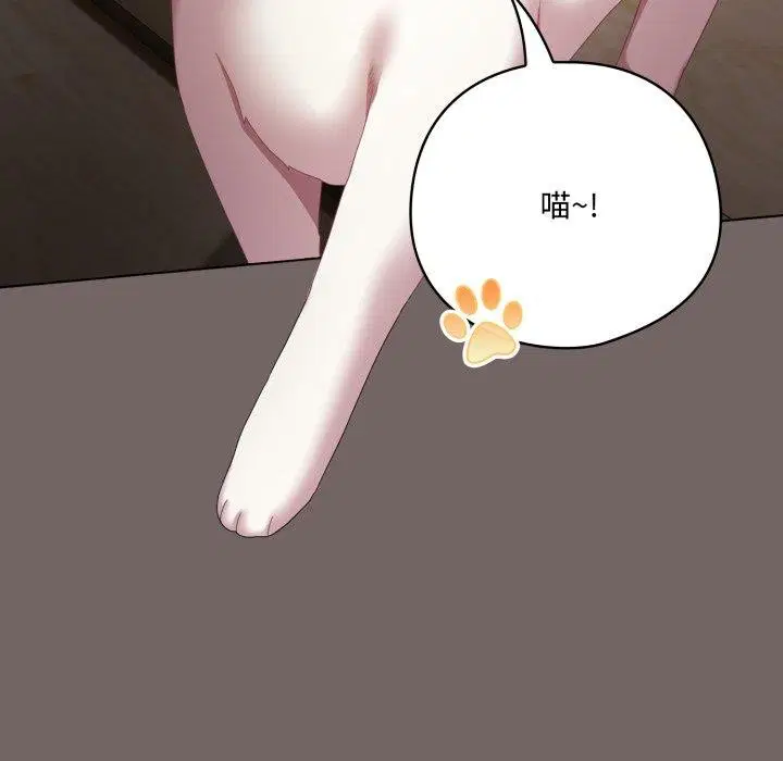 第53話