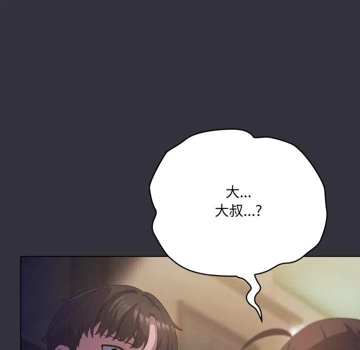 第53話