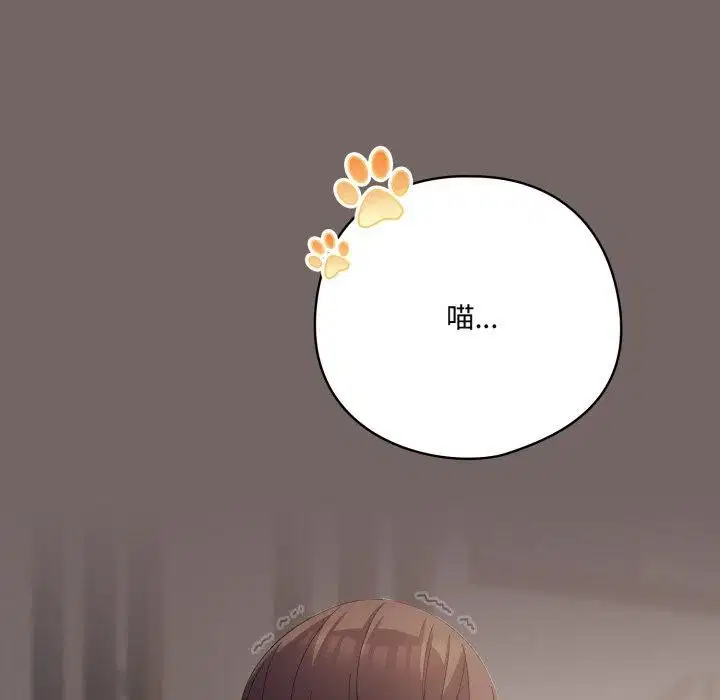 第53話