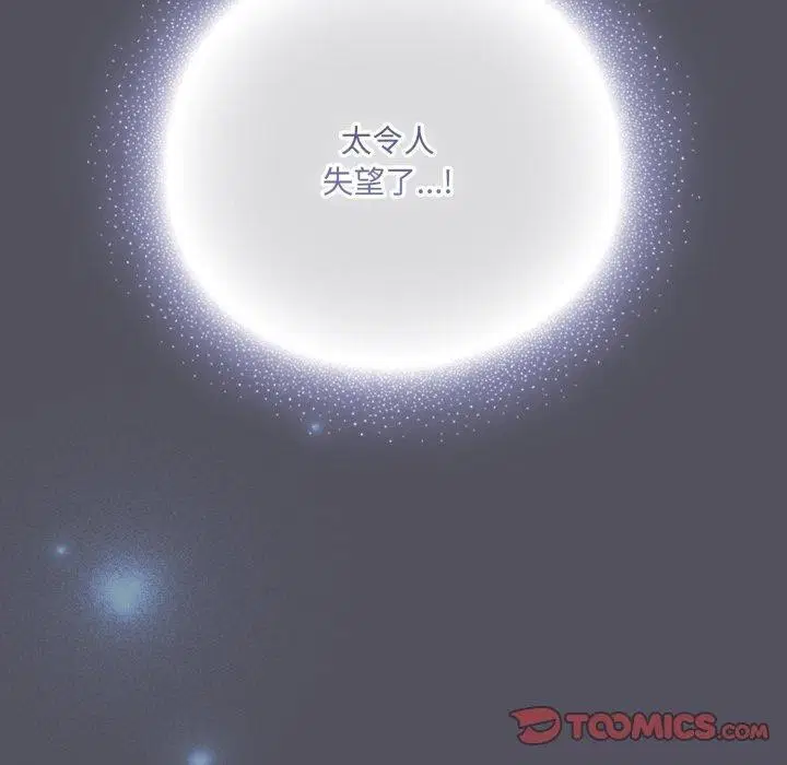 第53話