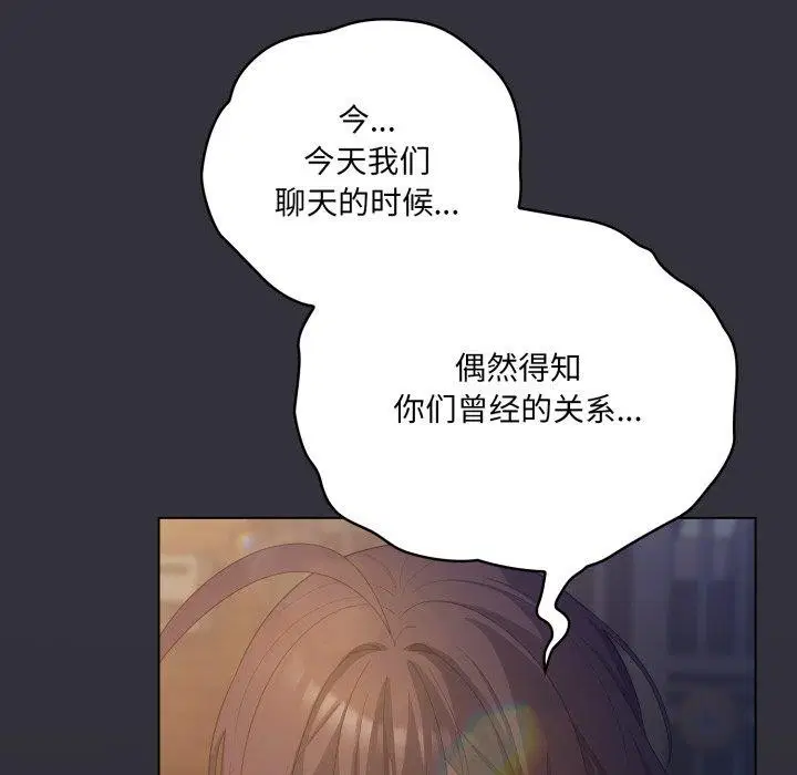第53話