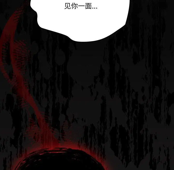 第53話