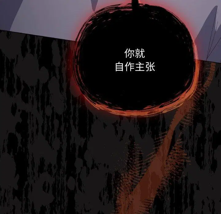 第53話