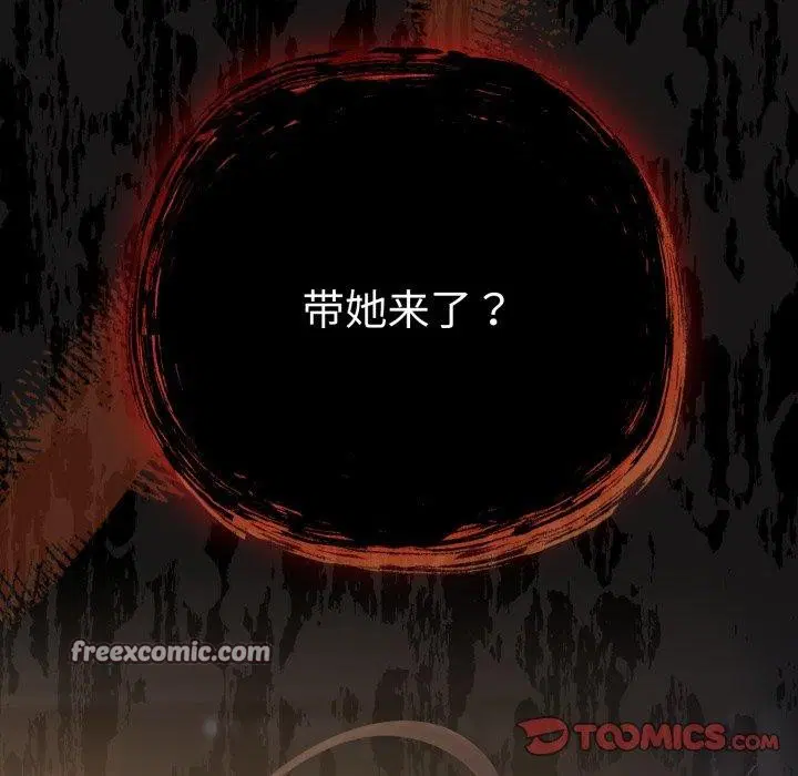 第53話
