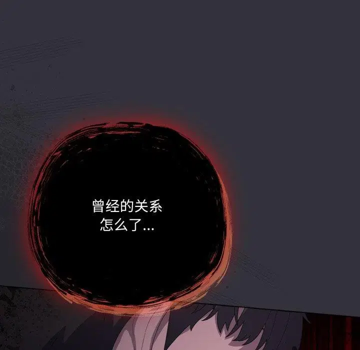 第53話