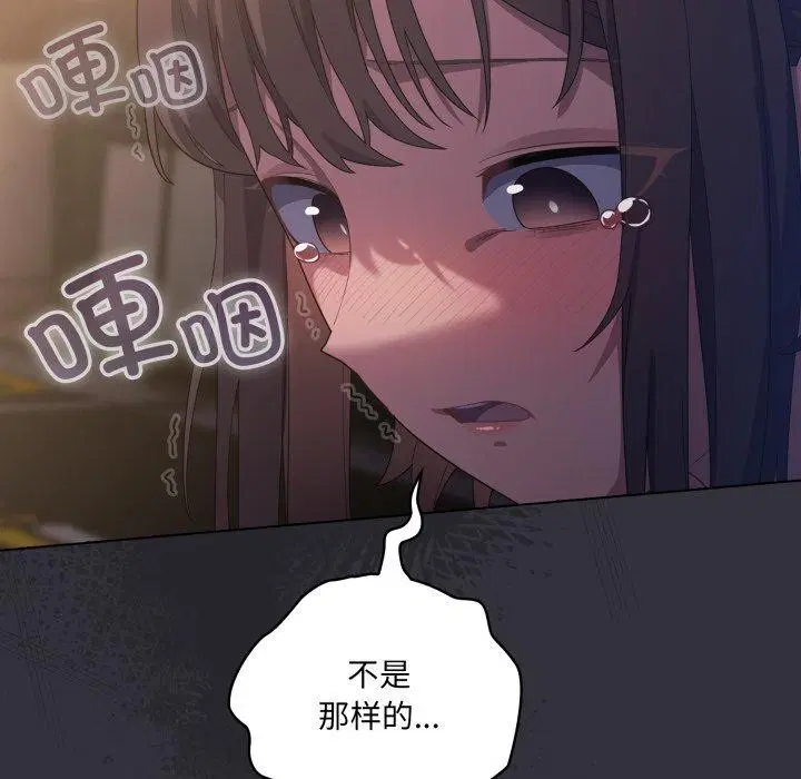 第53話