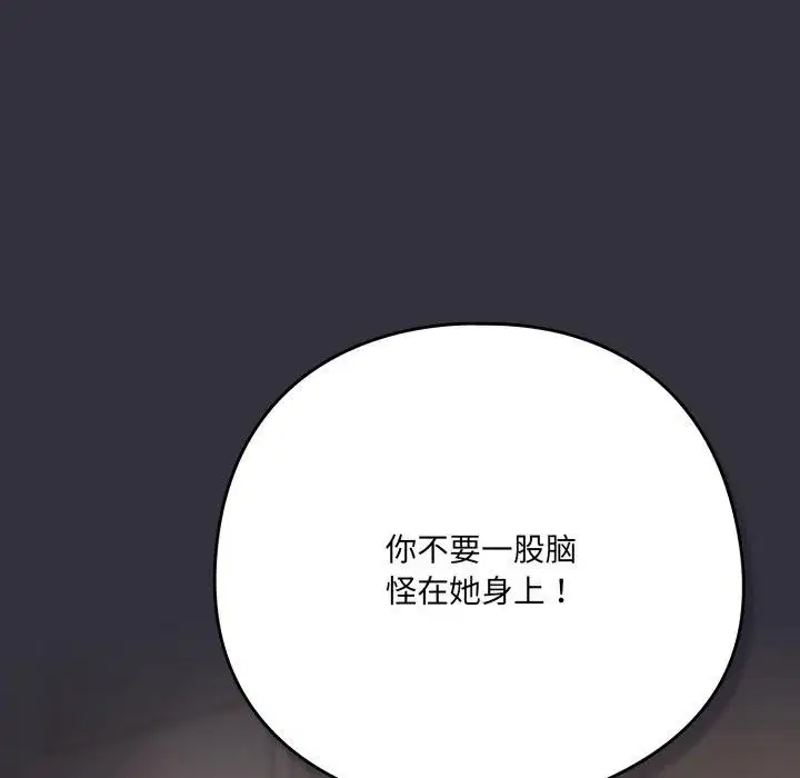 第53話