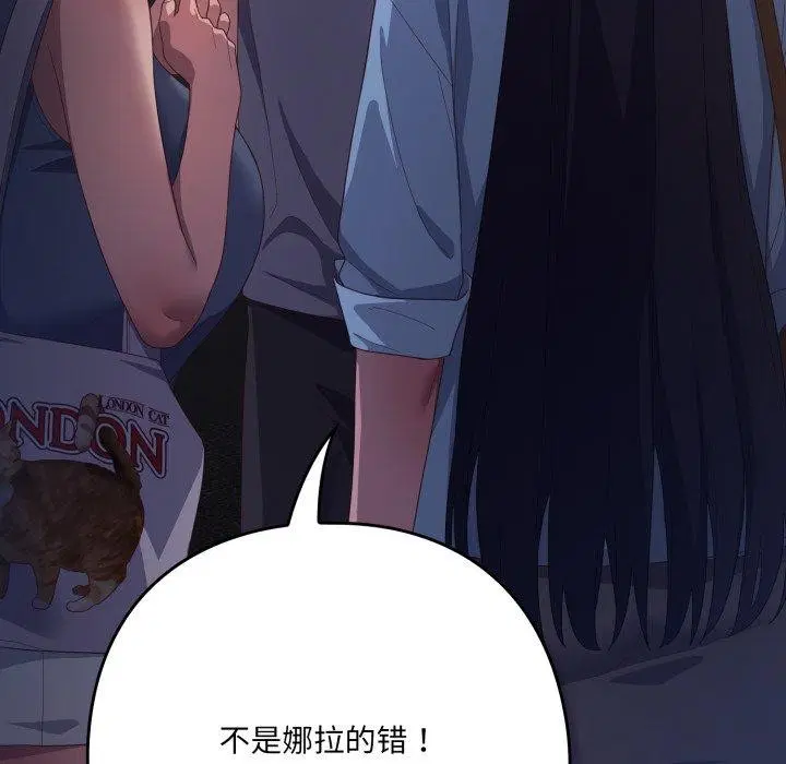第53話
