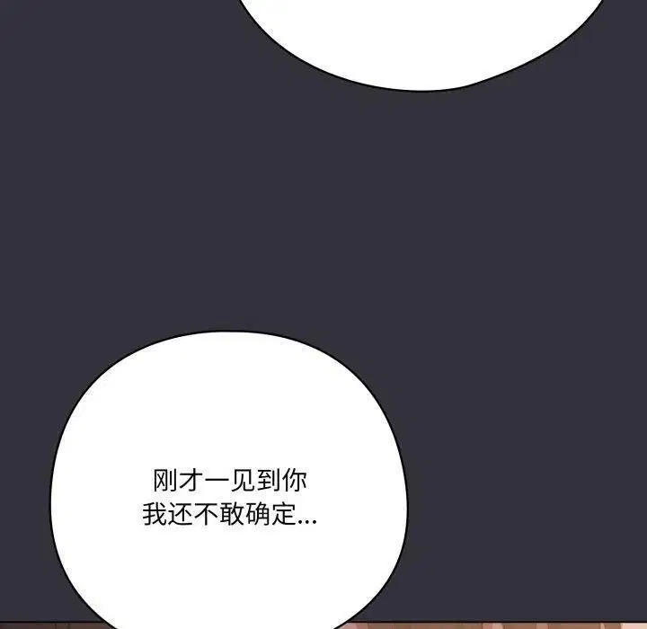 第53話