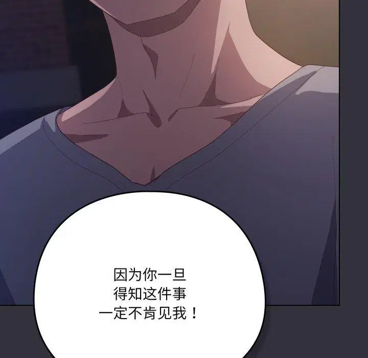 第53話